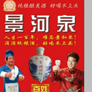 原因:越南停播《新上海滩》八卦是黄晓明太爱成都爱情故事电视图片