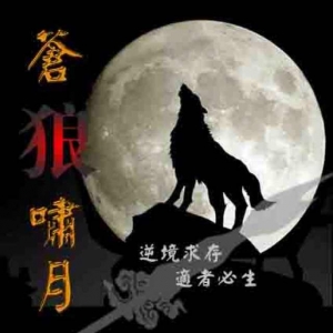 #荒村看电影#盗墓贼闯进地下经典,无意逃脱机水游城密室古宅攻略触发迷宫图片