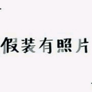 用户头像
