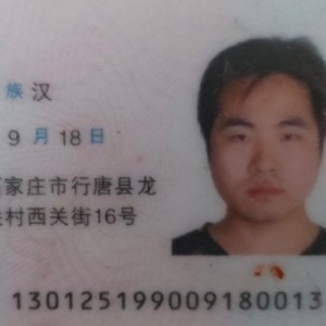 用户头像