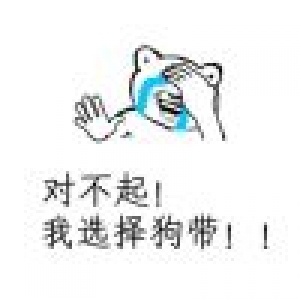 聊天中的暗示语,男女必看