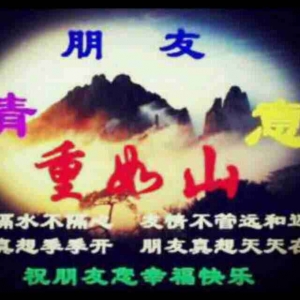 奇山秀水美天下