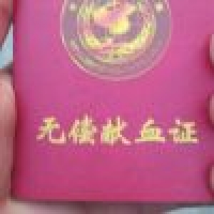 用户头像